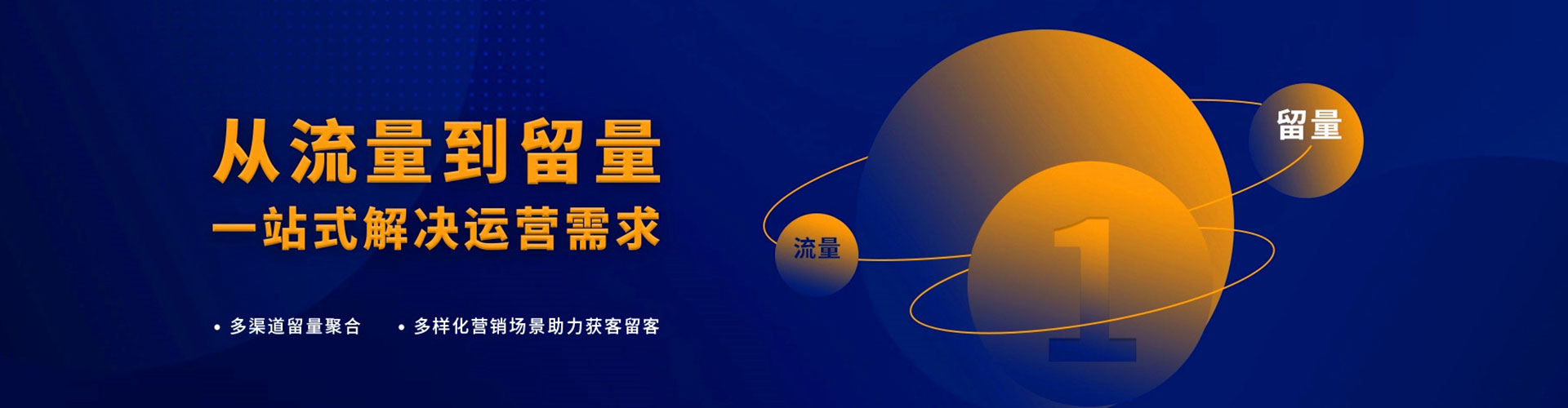 乐业信息流怎么做