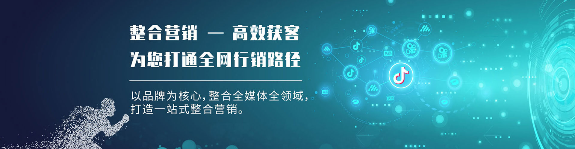 乐业sem广告