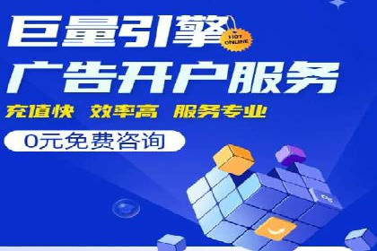 百度推广案例：教育行业的成功秘诀