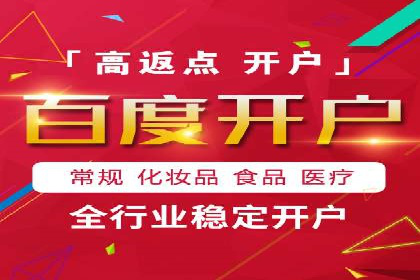 案例分享：SEM托管提升转化率