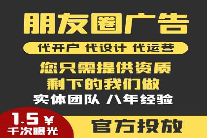 探索百度竞价代理的未来发展趋势与挑战